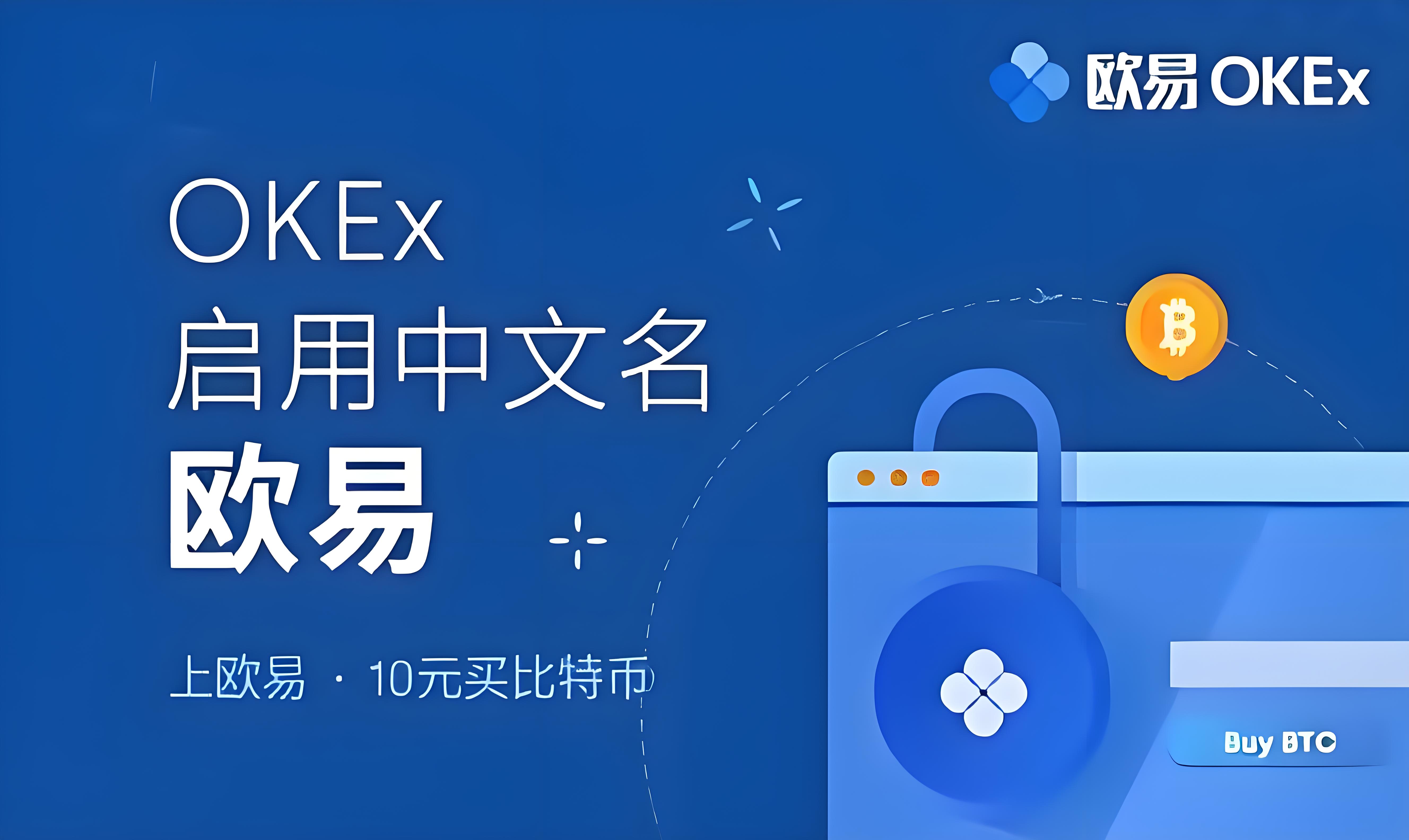 易欧app官方版下载